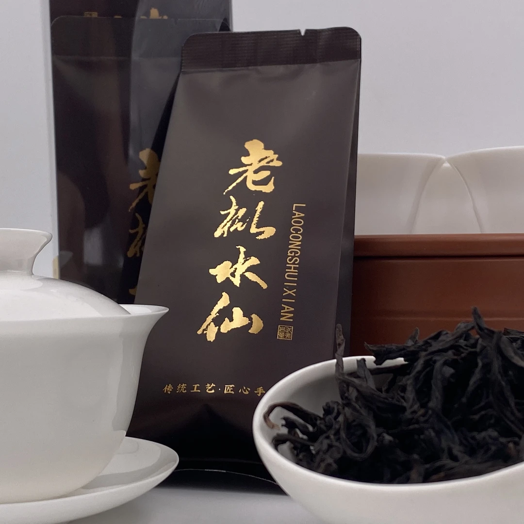 老枞水仙武夷岩茶中火