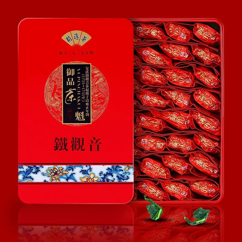 安溪新茶铁观音浓香型兰花香高山乌龙茶礼盒装