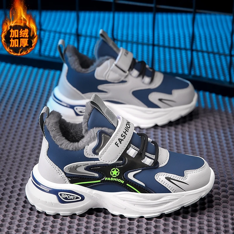 男童运动鞋2024冬季新款男孩儿童中大童学生加绒二棉鞋冬天跑步鞋