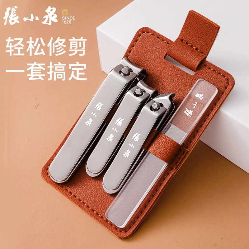 张小泉指甲刀套装工具指甲刀家用指甲钳指甲剪套装指甲剪烹饪甲沟