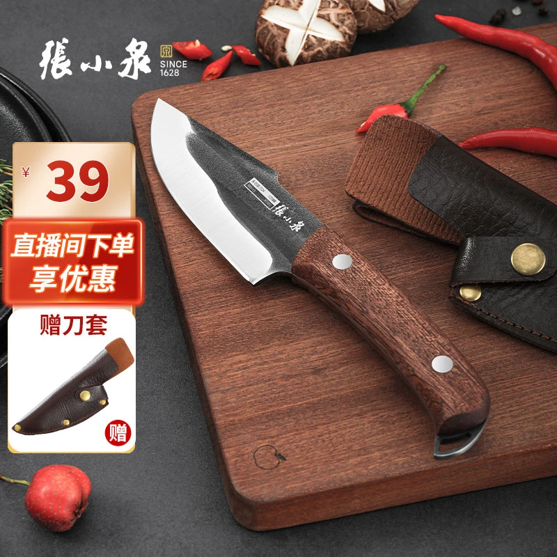 张小泉【墨染古韵】蒙古手把肉小刀多功能刀锻打刀烧烤割肉刀水果刀