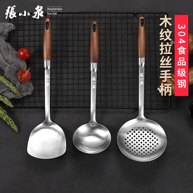 张小泉锅铲不锈钢厨房厨具铲子家用漏勺加厚炒菜铲子