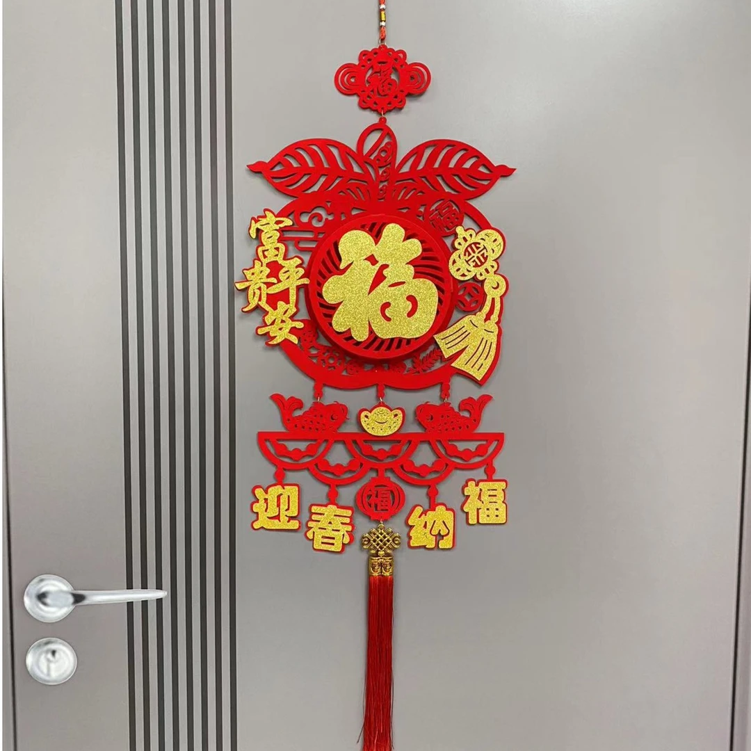 平安纳福挂件镂空加厚植绒布乔迁挂件客厅沙发背景墙装饰喜庆用品