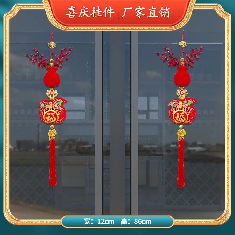 苹果如意瓶红果插花新年挂件挂饰室内房门客厅装饰布置喜庆挂件