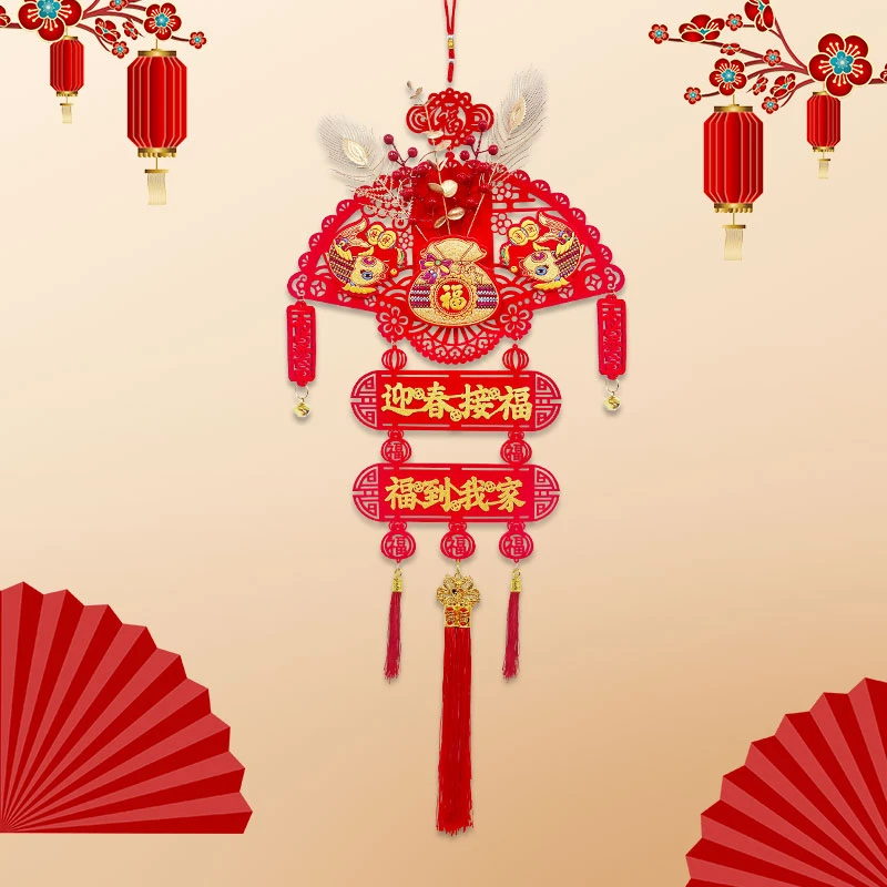 新款红果扇双层立体加厚植绒布乔迁挂客厅沙发背景墙装饰喜庆用品