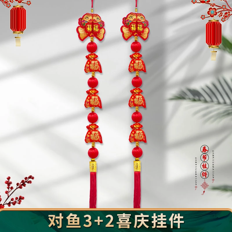 双鱼福包立体挂件节庆乔迁装饰客厅室内背景墙挂房门春节喜庆用品