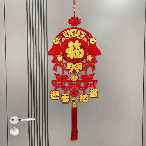 吉祥纳福挂件镂空加厚植绒布乔迁挂件客厅沙发背景墙装饰喜庆用品