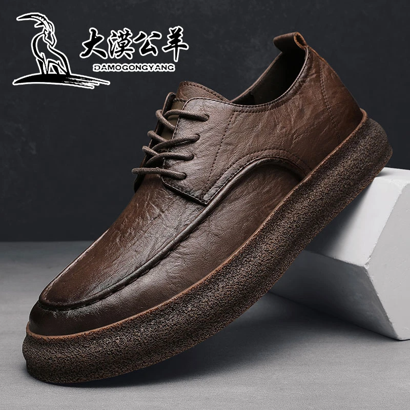 男鞋秋冬经典轻便舒适休闲皮鞋防滑时尚工装鞋