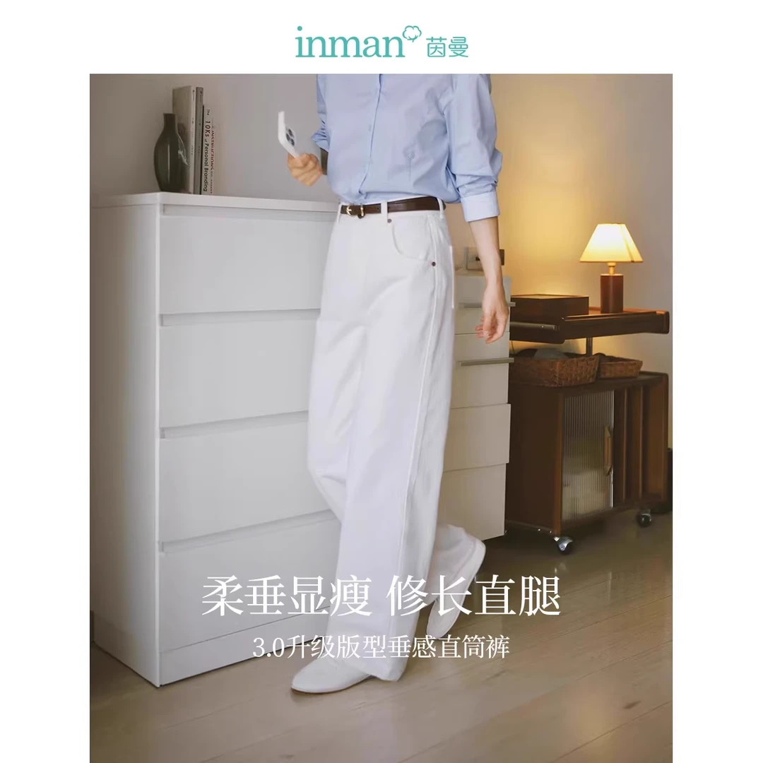 【欧若风】秋季简约通勤百搭直筒长裤女高腰显瘦宽松休闲裤