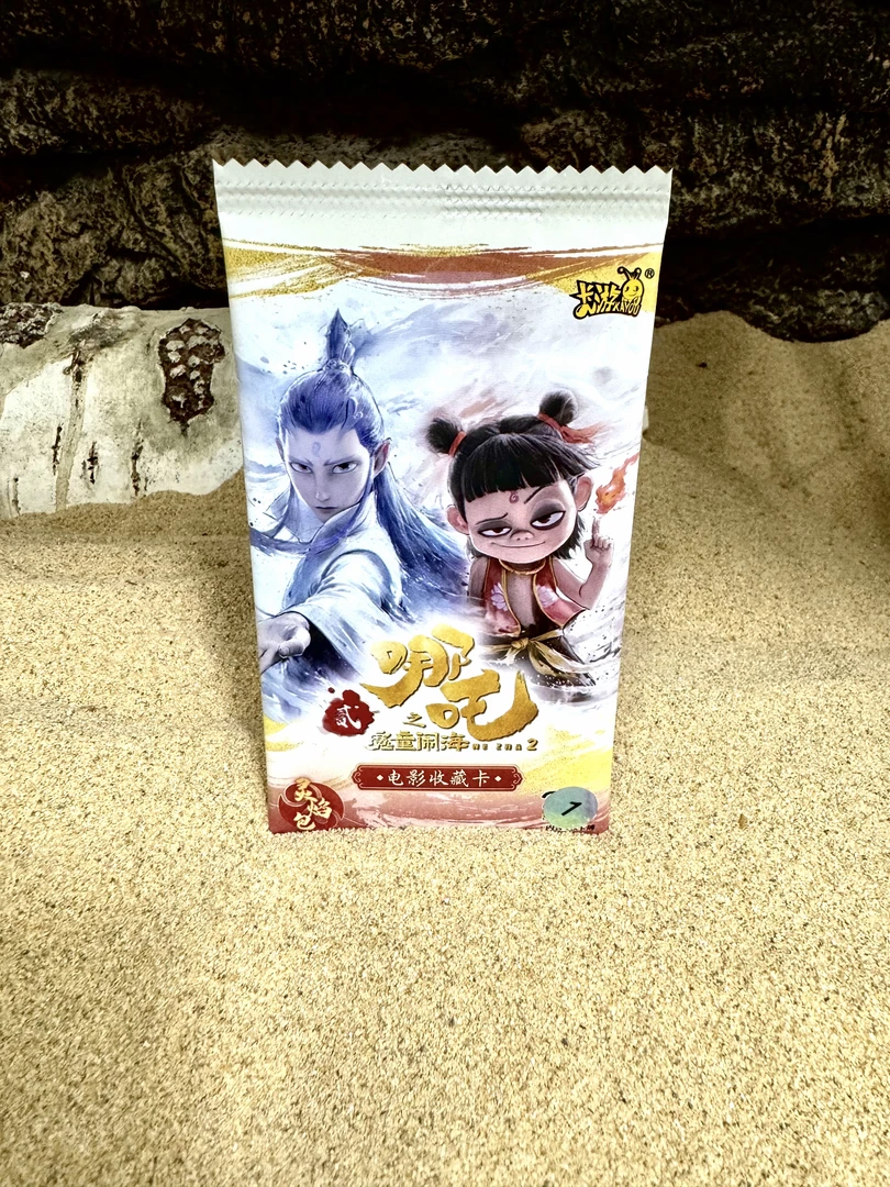 哪吒 VS NBA 灵焰包打榜（下单前联系客服 默认代拆不退换）