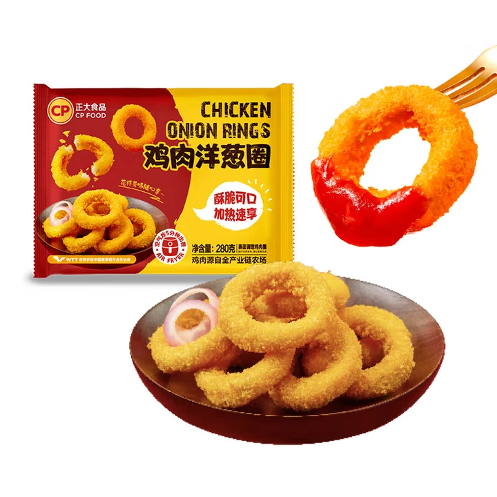【280g/袋家庭装鸡肉洋葱圈】鸡肉洋葱圈280g/袋炸鸡鸡肉小零食啤酒伴侣洋葱圈炸鸡家庭装