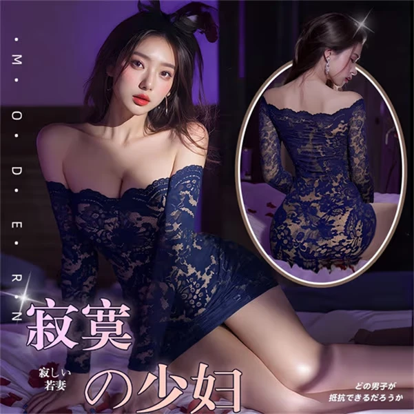 【欧耶】性感蓝色蕾丝长裙御姐包臂睡衣可外衬迷人轻奢纯欲家居服