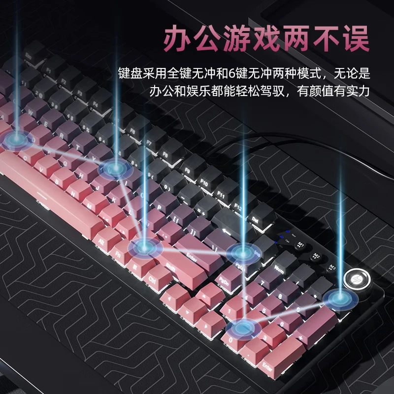 惠普（HP）GK100s有线机械键盘渐变侧刻透光键帽全键热插拔带旋钮