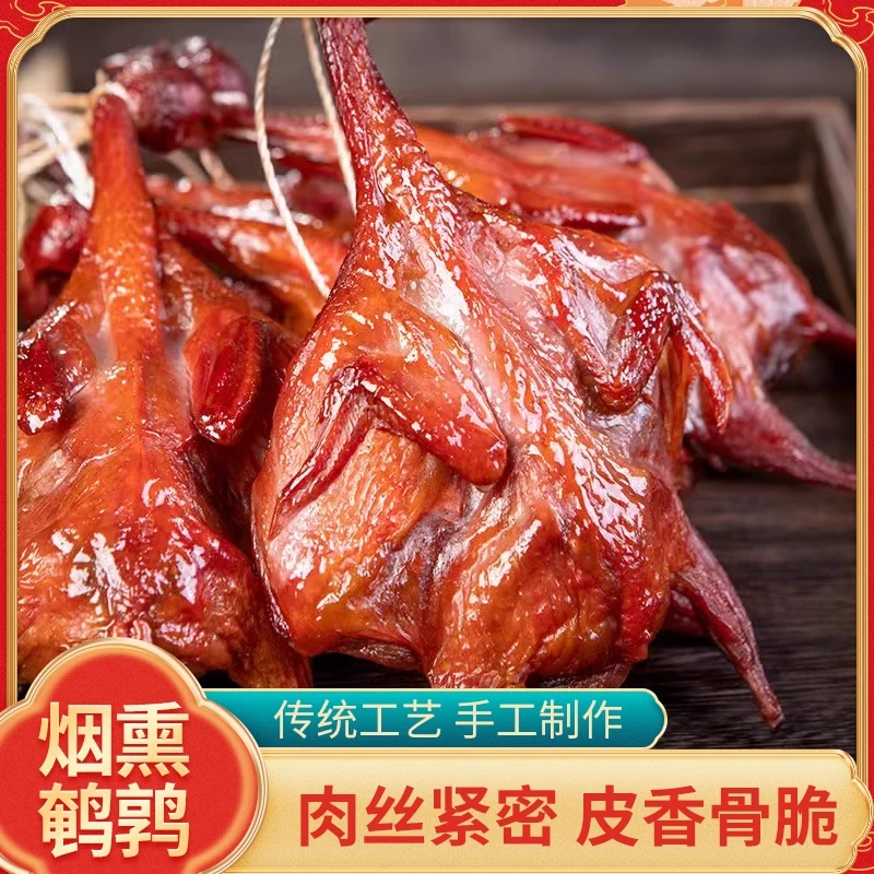 【小雨专属】湘西烟熏腊味腊鹌鹑