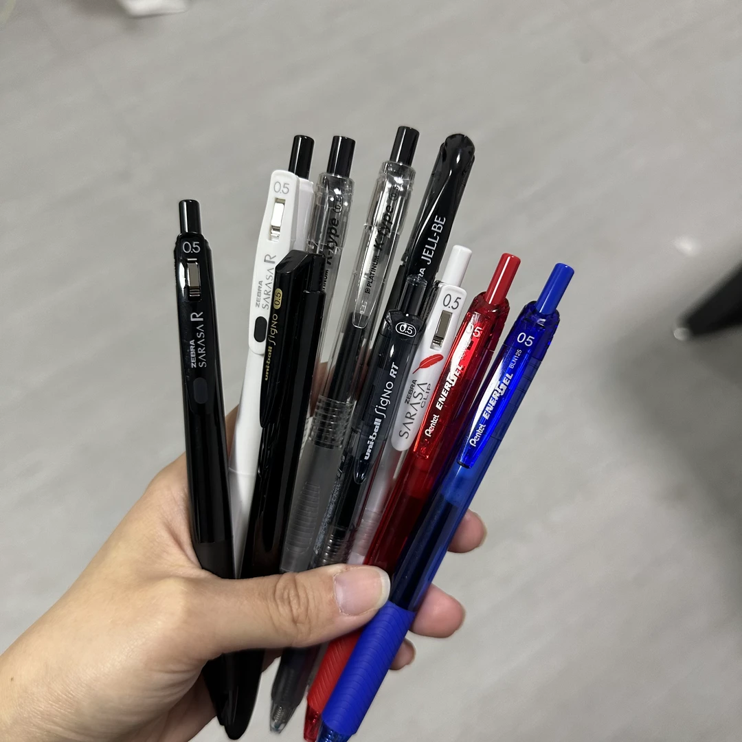 【混品牌混色】高端中性笔红蓝黑套装十支0.5mm
