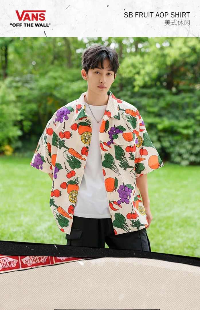 【潮酷一夏】Vans范斯情侣短袖美式复古蔬菜水果印花VN0008XNBTB