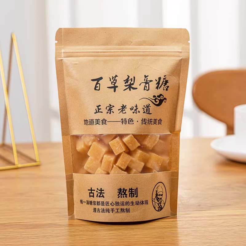 百草梨膏糖正宗纯手工糖止润薄荷胖大海润喉糖秋梨膏糖熬制