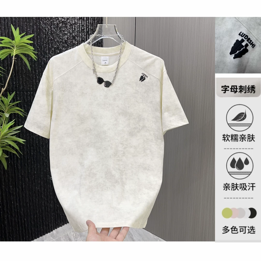 2025夏季新款男士冰感棉短袖百搭休闲亲肤吸汗字母刺绣H67968