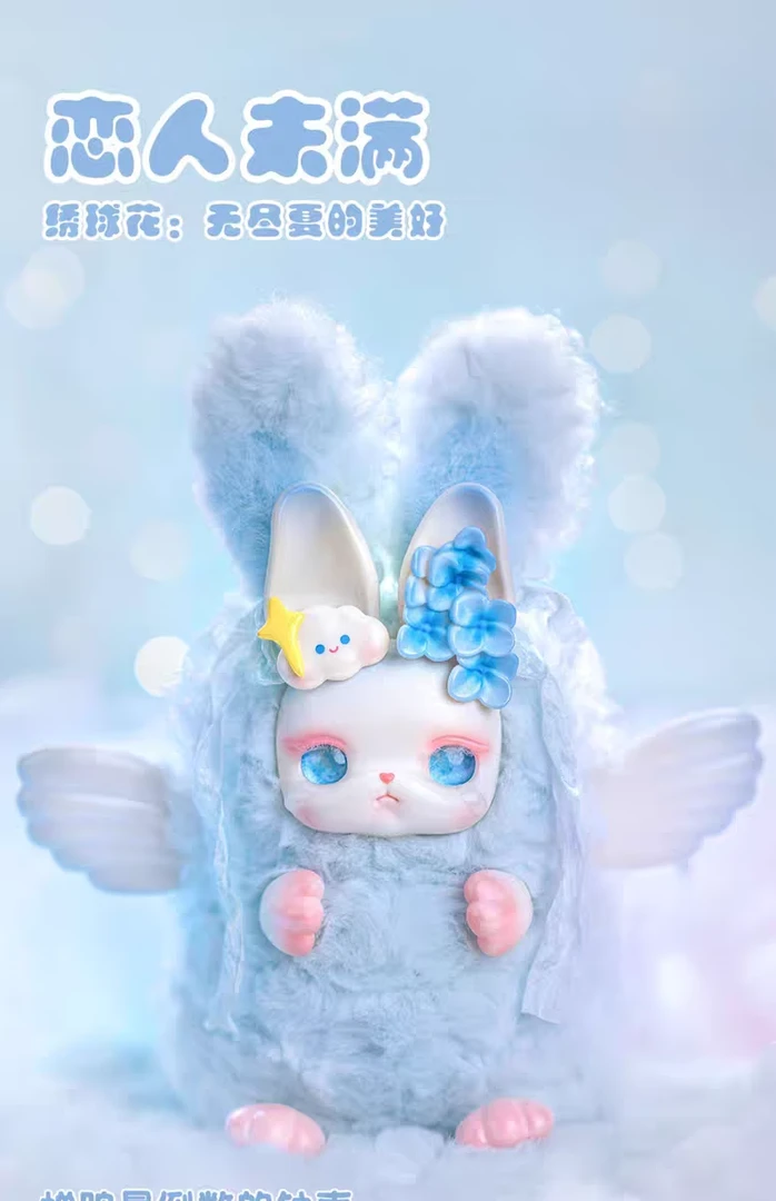 [呼呼潮玩]盲盒代拆labubu 娃三岁告白花语 毛绒摆件 颜色对对碰