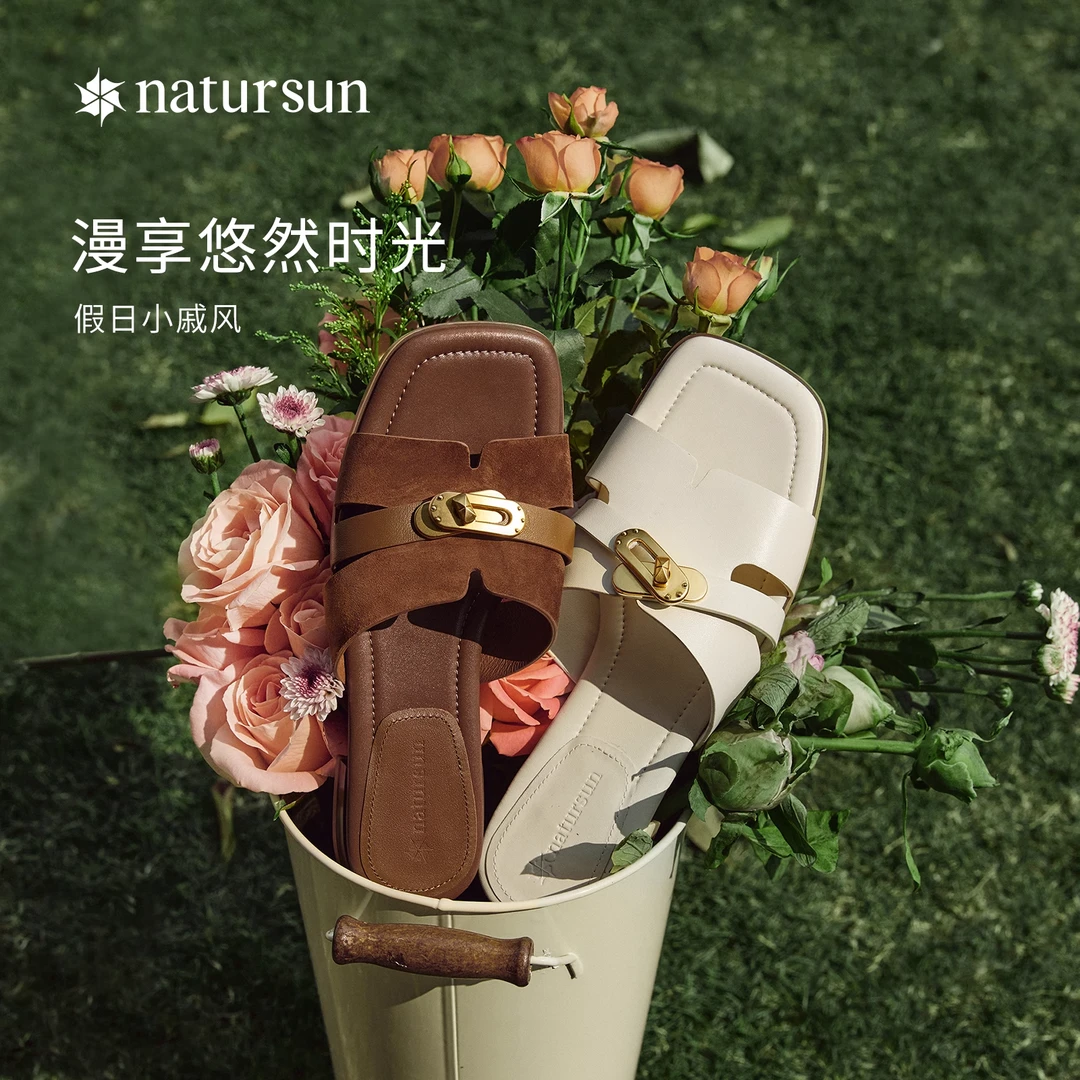 natursun2025夏季新款低跟舒适羊皮透气复古方头拖鞋女夏外穿