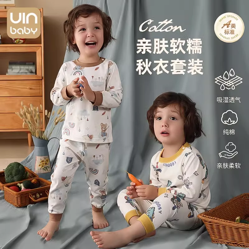 儿童秋衣秋冬厚纯全棉男女童秋裤分体睡衣家居服宝宝保暖内衣套装