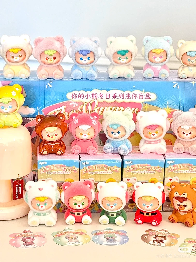 diudiu baby你的小熊冬日系列迷你手办盲盒可爱潮玩萌粒盲袋盲盒