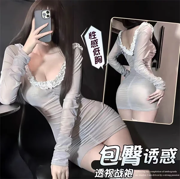 【花花】性感灰色网纱折皱御姐轻奢睡衣修身包臂睡裙辣妹家居服