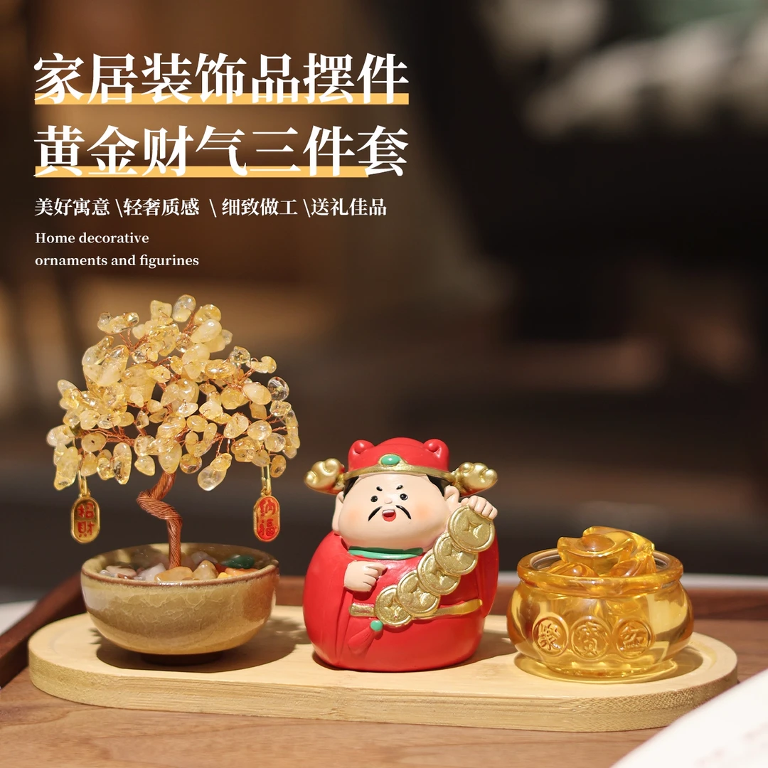 天然紫黄水晶发财树聚宝盆财神办公室好物工位桌面摆件高级感小众