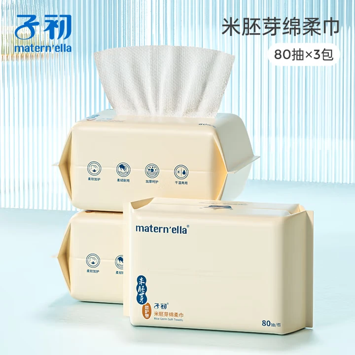 子初婴儿绵柔巾洗脸巾干巾湿巾两用擦脸可用非棉柔巾纸巾宝宝专用