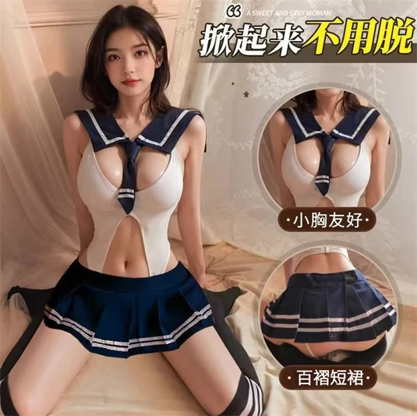 【衣然】性感甜美学院连体睡衣套装甜心小妹暗扣纯欲家居服