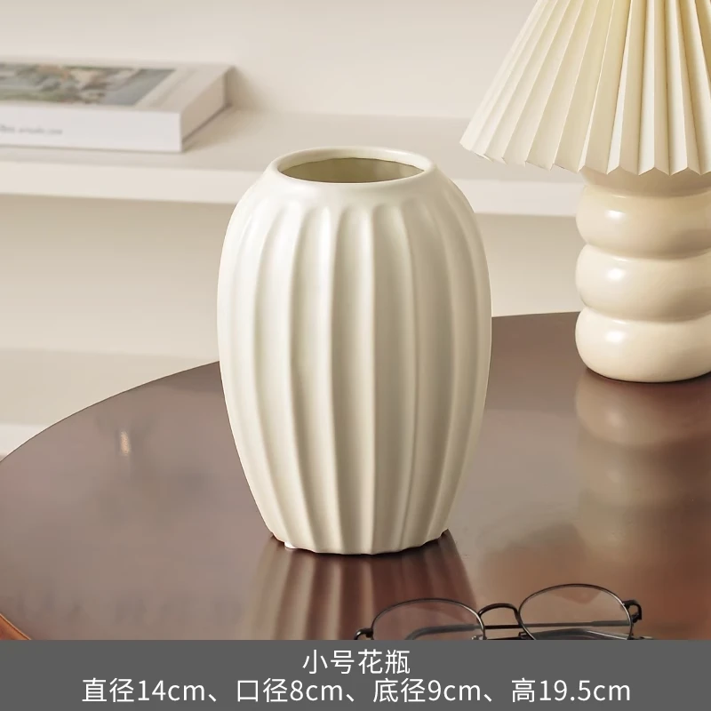 素色哑光白色陶瓷花瓶摆件现代简约客厅电视柜插花家居餐桌装饰品