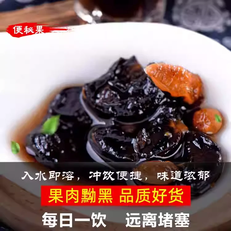 云南便秘果油性足新货供应大解果异果腊肠果特级大果 姜