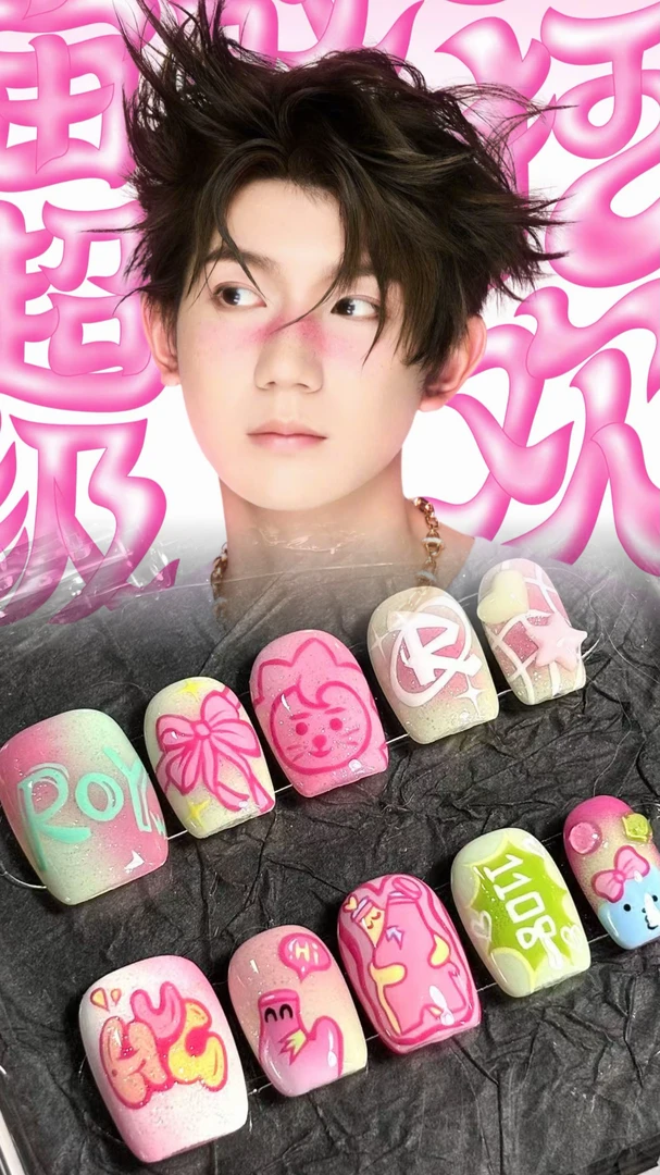 【王源】应援甲原创设计