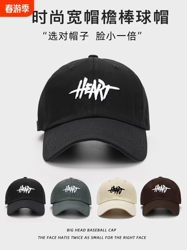 深顶大头围棒球帽子男硬顶加大加宽帽檐显脸小潮牌帅气防晒鸭舌帽