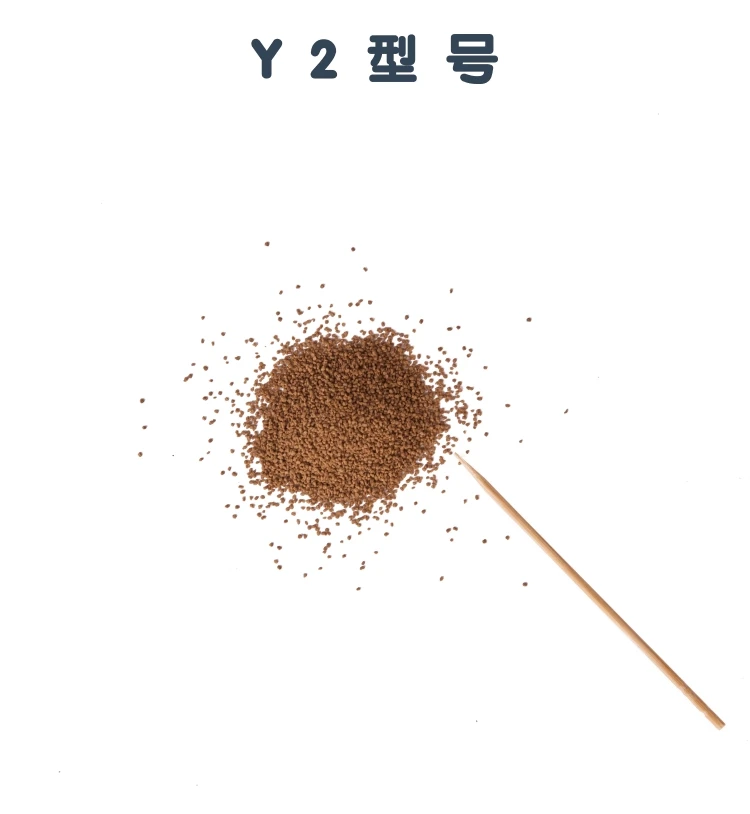 小丑鱼渔场专用缓沉鱼粮