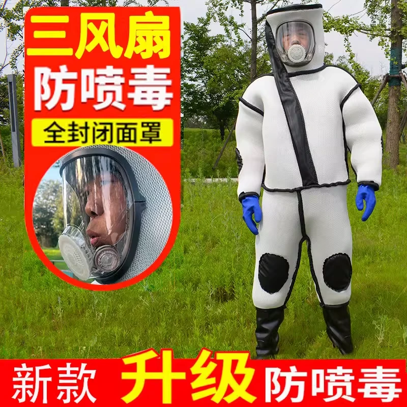 马蜂服防蜂服加厚捉黄胡蜂专用防护服全套透气抓金环虎头蜂加风扇
