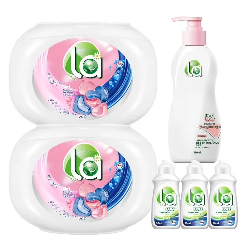 【无患洗衣】La无患子6合1洗衣凝珠20粒*2盒送内裤净天然植萃店铺