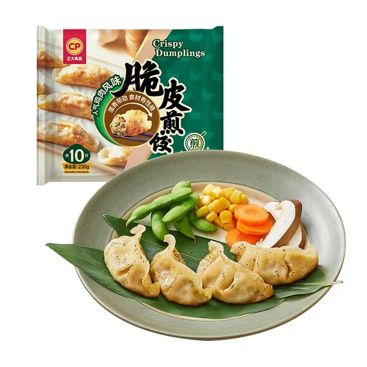 【230g/袋 10个/袋】脆皮煎饺230g/袋饺子速食半成品饺子早餐速食商用冷冻薄皮