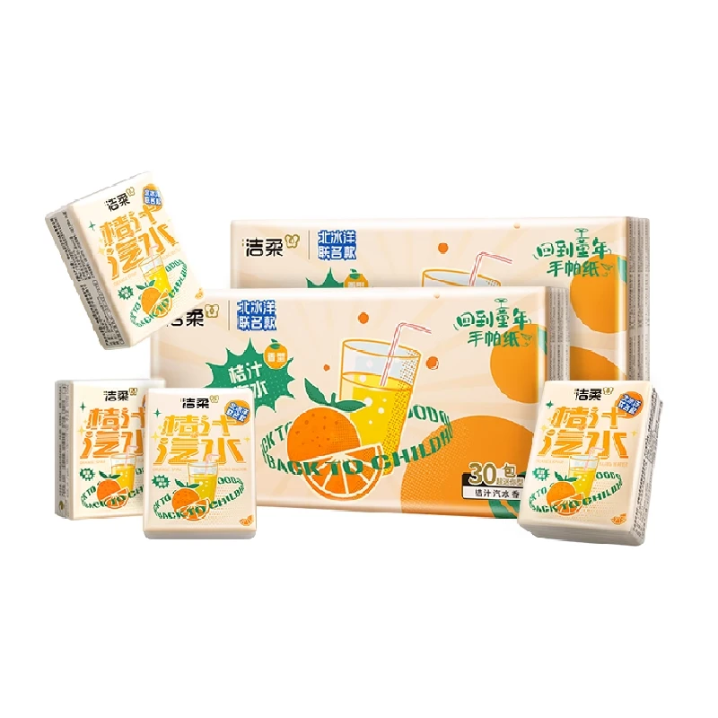 洁柔桔汁汽水手帕纸5包