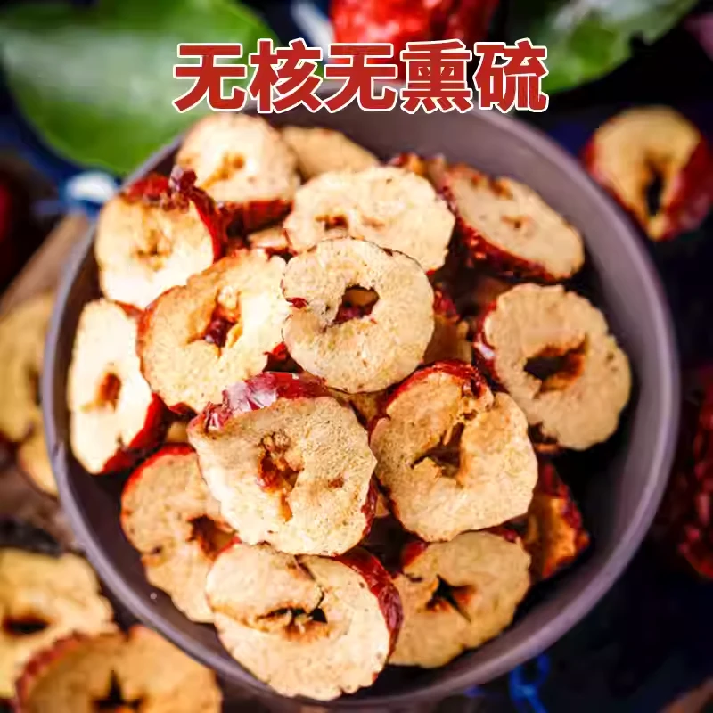精选新疆羌若无核灰枣切片枣干枣圈 煲汤泡水干吃脆