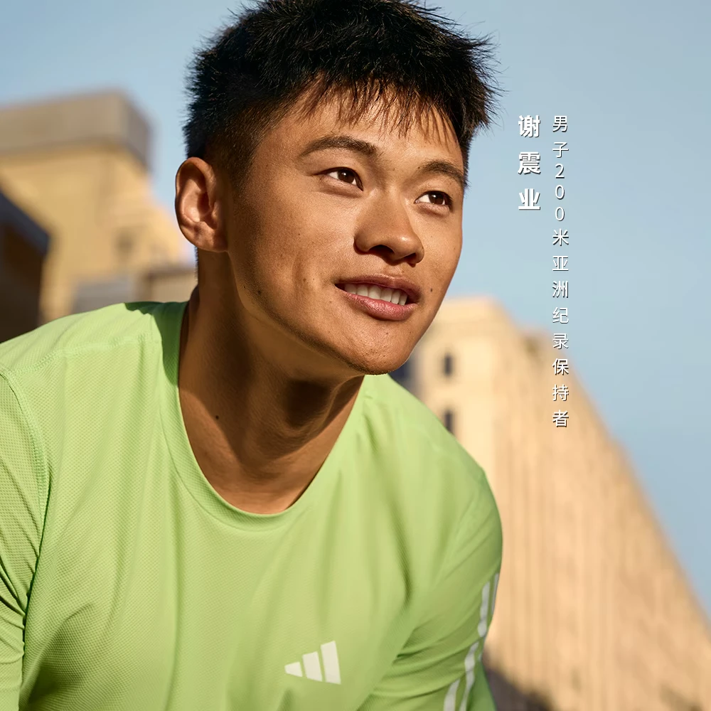 阿迪达斯OWN THE RUN TEE速干跑步运动圆领短袖T恤IV5405