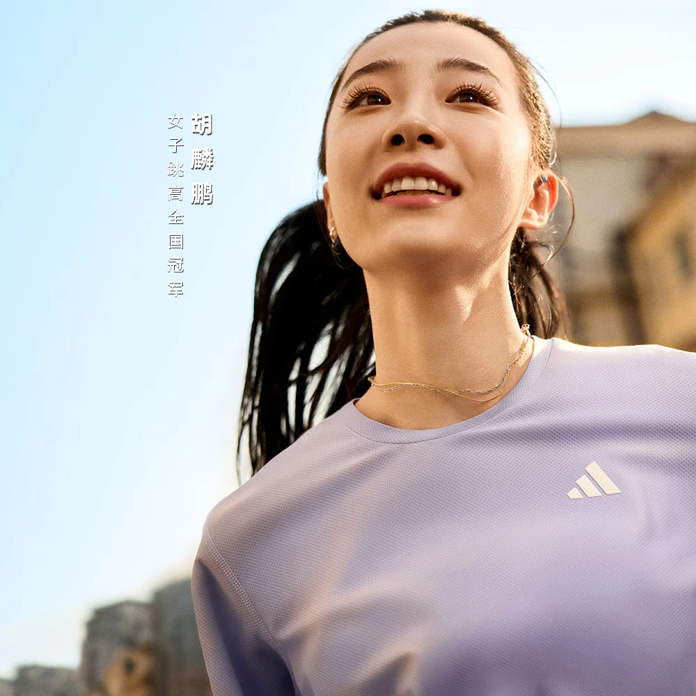 OWN THE RUN TEE 胡麟鹏同款跑步运动圆领短袖T恤 JD6435