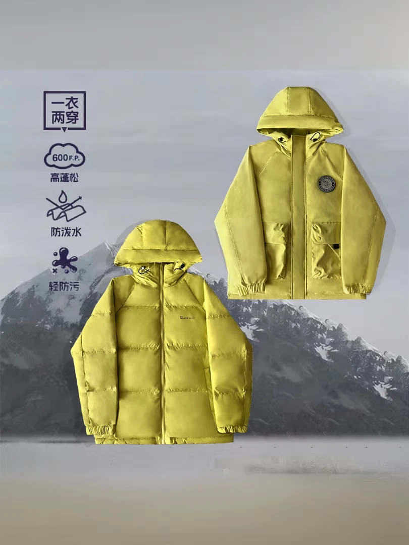 『一衣两穿”重塑美学“』 极寒型-24°防寒服户外情侣款外套 930