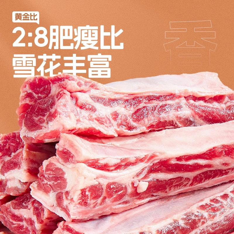【纯肉无骨明日达】3斤牛肋条带箱黄牛牛肋肉散养牛肉去骨牛肋条肉生鲜烧烤食材