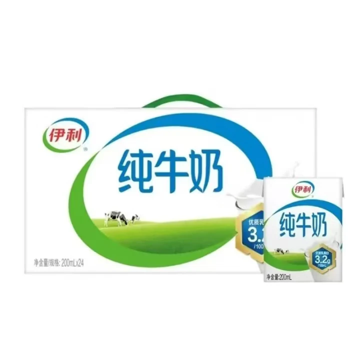 （4月产）伊利纯牛奶200ml*24盒