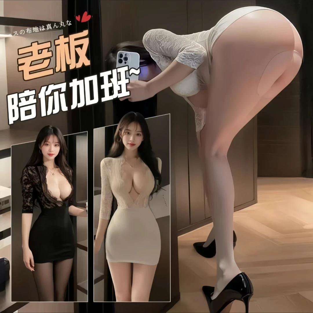 【娇妻】轻奢甜美迷人纯欲睡裙套装网红蕾丝修身家居服A49