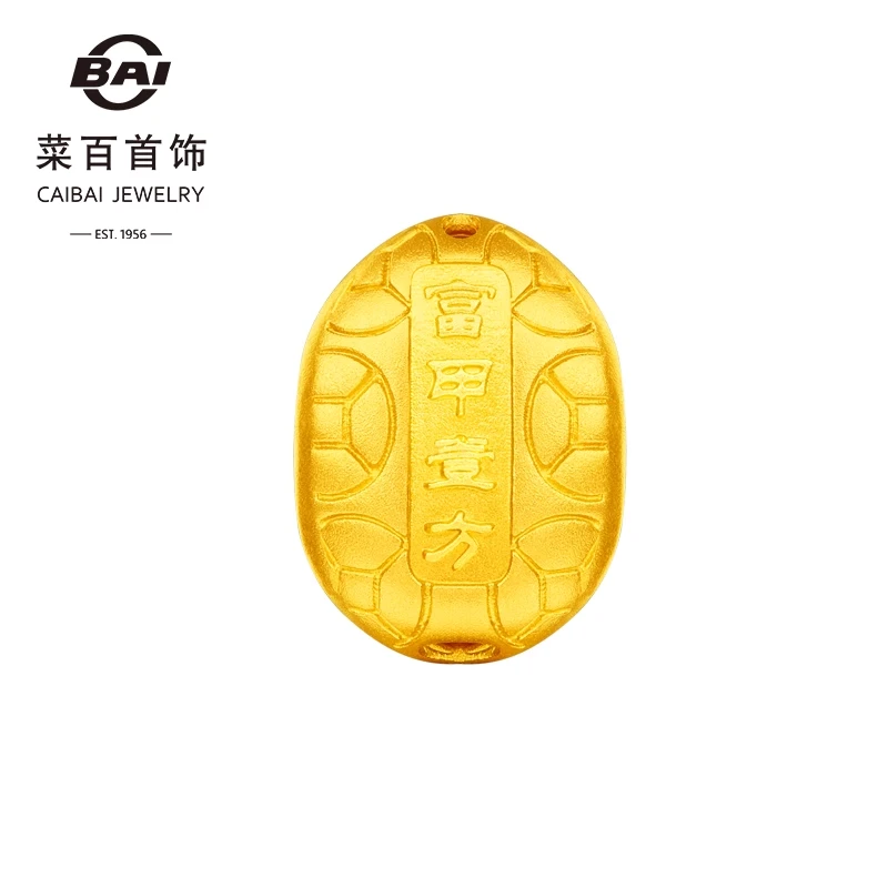 菜百传世系列黄金转运珠经典古法“富甲一方”龟甲足金转运珠礼物