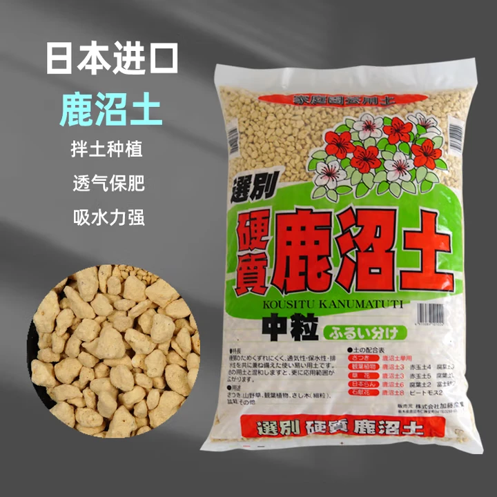 日本原装进口鹿沼土皋月杜鹃专用土纯大颗粒整包绿植营养土微酸性