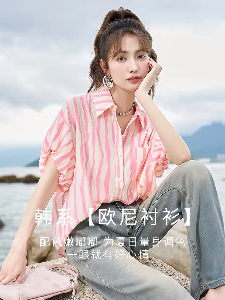 谜秀年中清仓！现货现发！抢完即止 ！T恤/背心/小衫/西装合集