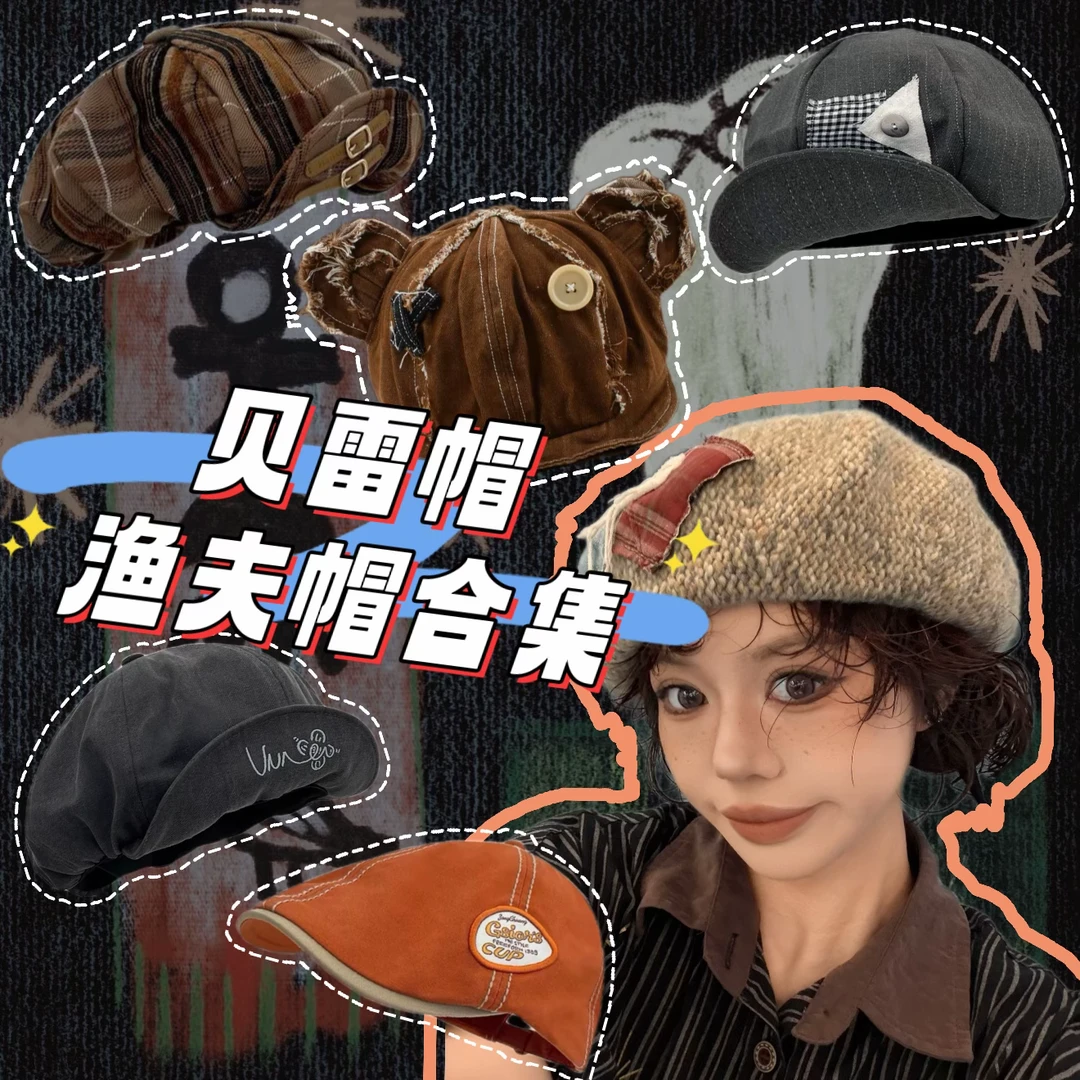 【阿咩帽D系列】韩式小众刺绣小熊贝雷帽可爱报童帽橘色前进帽百搭